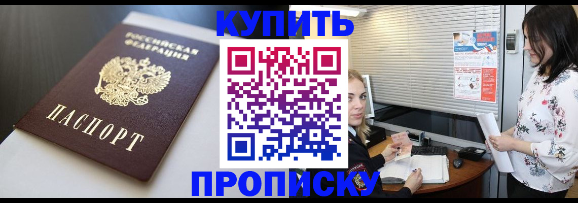 регистрация в Новой Ляле