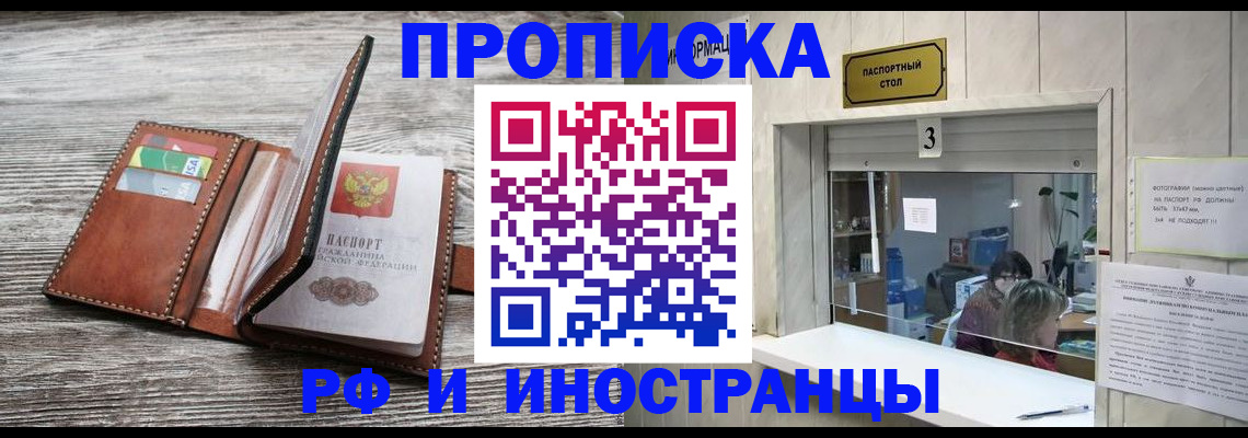 регистрация для школы в Новой Ляле